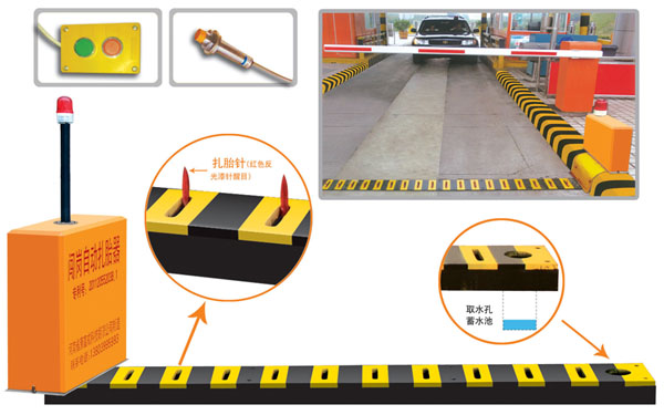 咸阳V5 嵌入式闯岗自动扎胎器（阻车器）